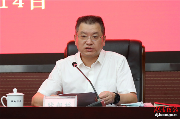 工作要闻张银桥强调,要提高政治站位,深刻认识重大意义.