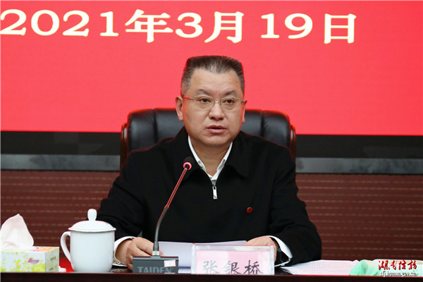 党组书记,局长张银桥作动员讲话,局党组副书记,副局长王梦辉主持会议